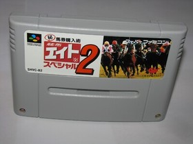 Keiba Eight Special 2 Super Famicom SFC Japan import Boxed + Manual US Seller