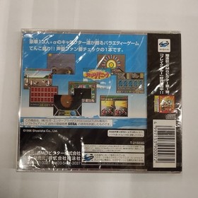 Sega Saturn Lapulus Panic Unopened Video Game Retro Collectible