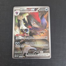 Pokemon Card - N’s Zoroark Ex 185/159 Journey Together SIR - M/NM 