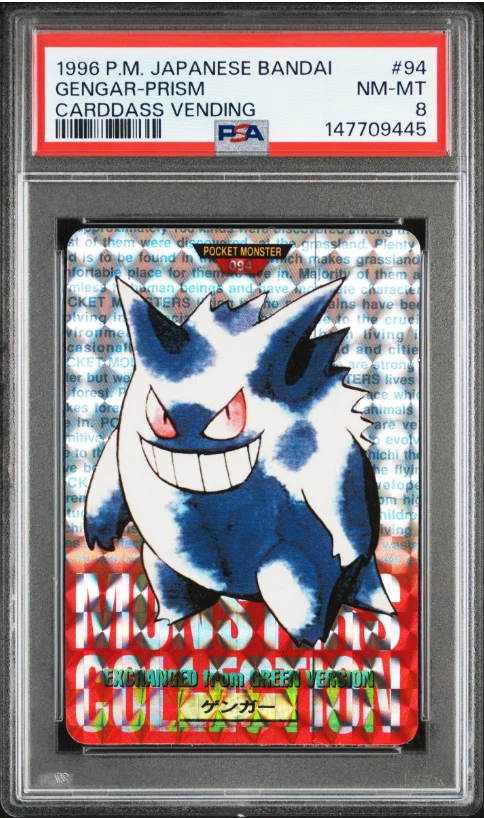 Gengar Pokémon TCG Bandai Japanese Individual Collectible Card