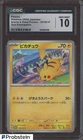 2024 Pokemon Japanese Promo Gym Participation 197/SV-P Pikachu CGC 10 GEM MINT