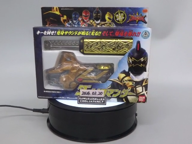 Power Rangers Dino Thunder Abaranger Morpher Dino Commander Bandai