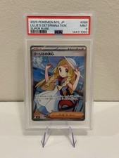 Lillie's Determination #86 Prices | Pokemon Japanese Mega Brave