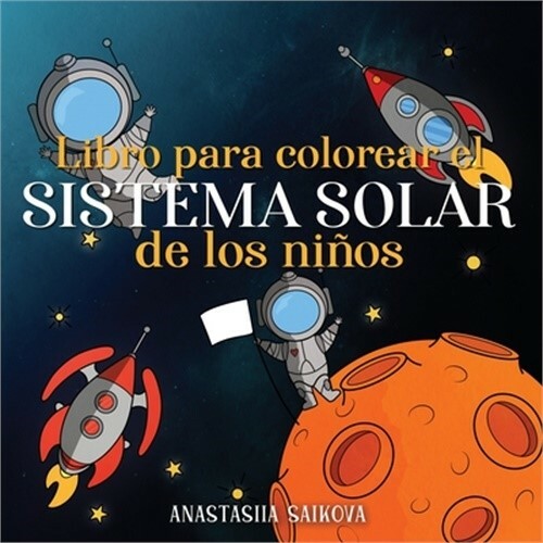 Libro para colorear el sistema solar de los ni�os: Astronautas, planetas, naves