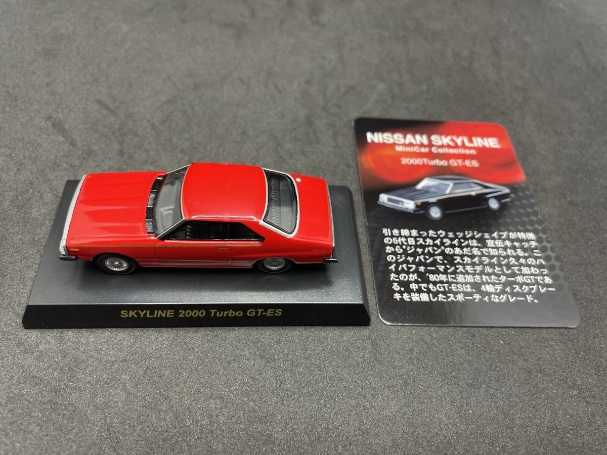 京商Nissan Skyline 2000GT-R ミニカー3台セット　1/64 1/64 Kyosho Nissan Skyline 2000 Turbo GT-ES Red diecast