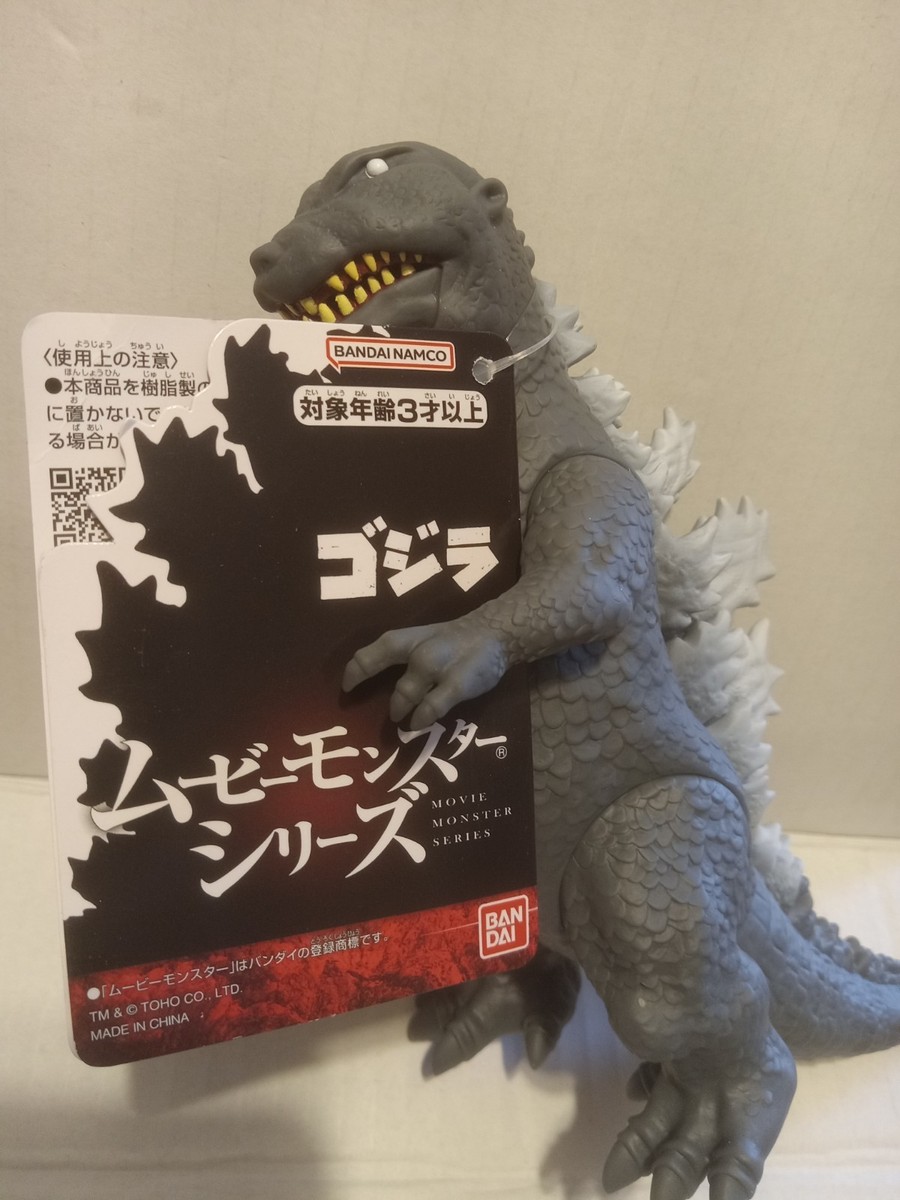 Godzilla The Art Limited Edition Movie Monster Series Godzilla