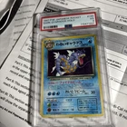 Dark Gyarados Rocket Gang Holo (Japanese)
