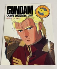 Gundam Char's Counterattack NewType 100% Collection Art book Japan