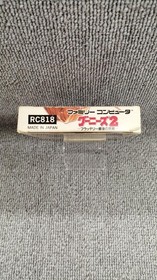 The Goonies 2 Flattery Famicom Game, Last Challenge, Used, No Manual