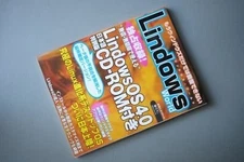 Lindows World Idg Mook Ver.