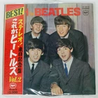 BEATLES WITH THE APPLE AP8678 Japan OBI VINYL LP