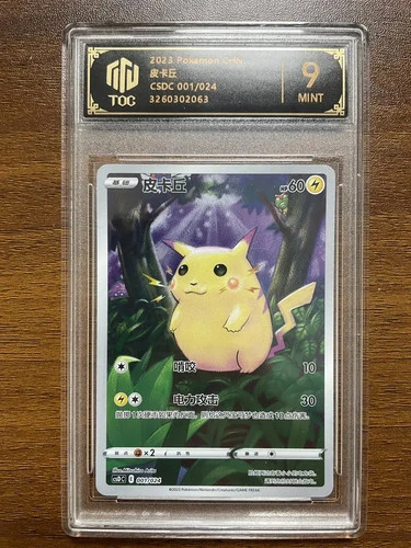 2023 Pokemon CHN Pikachu CSDC 001/024 TOC 9 Mint Graded Card VB16
