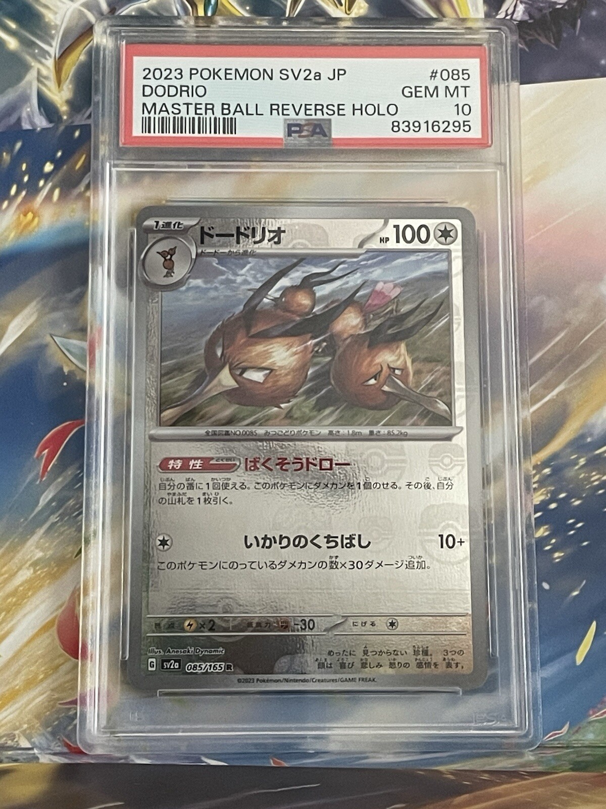Pokemon Japanese 151 Dodrio Master Ball Holo 085/165 PSA 10 Gem Mint