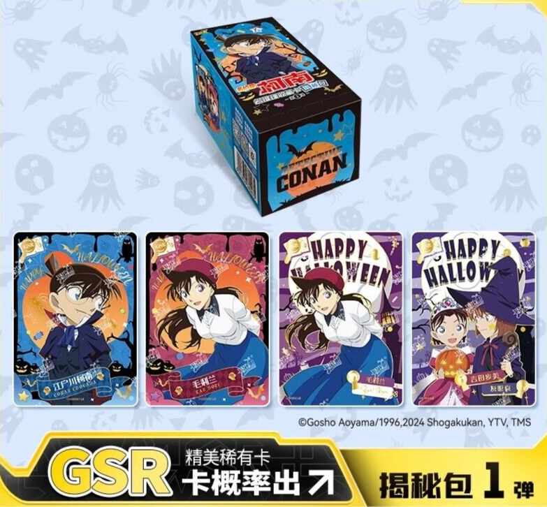 Kayou Detective Conan Anime Collection Trading Cards Premium CCG