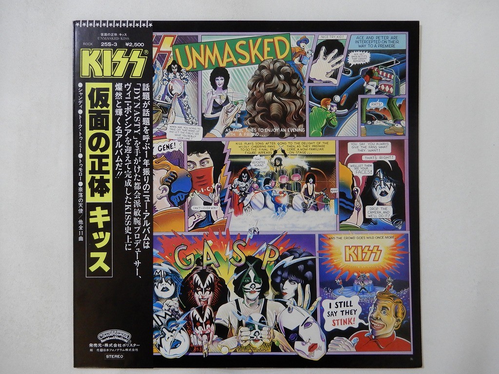 Kiss Unmasked Casablanca 25S-3 Japan  VINYL LP OBI