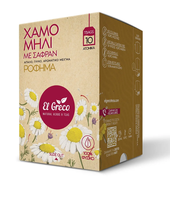 Kamille Mit Safran, El Greco Tees 10 Beutel, Griechischer Tee