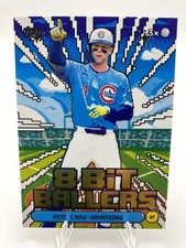 2026 Topps Series 1 Celebration 8 Bit Ballers Pete Crow-Armstrong #8B-12 Cubs