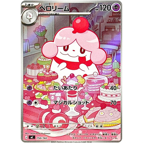Pokemon Card Japanese Slurpuff AR 750/742 MC Start Deck 100 Battle Collection NM