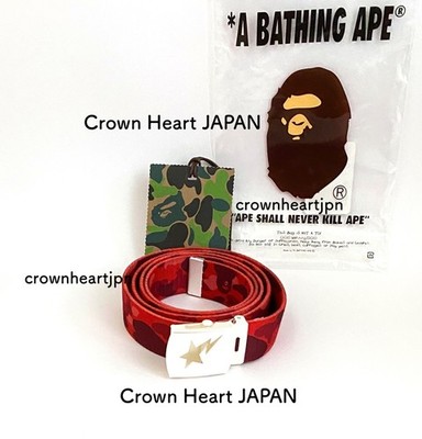 BAPE BAPEX レッド カモフラージュ 金属ベルト BAPE BAPEX レッド カモフラージュ 金属ベルト
