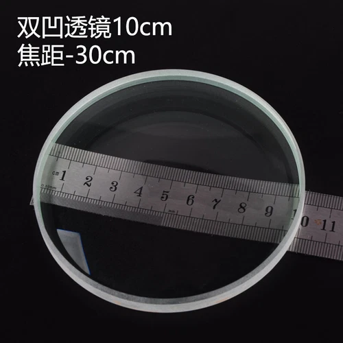 2pcs DIY Telescope Biconcave Lens Optical Glass Double Concave Maginifing Lens - Picture 9 of 18