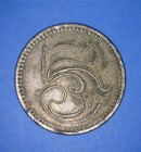 New ListingUnusual Token w/ Ornate "5" and Ornate Monogram - Who? Location? - *81350330 🌈