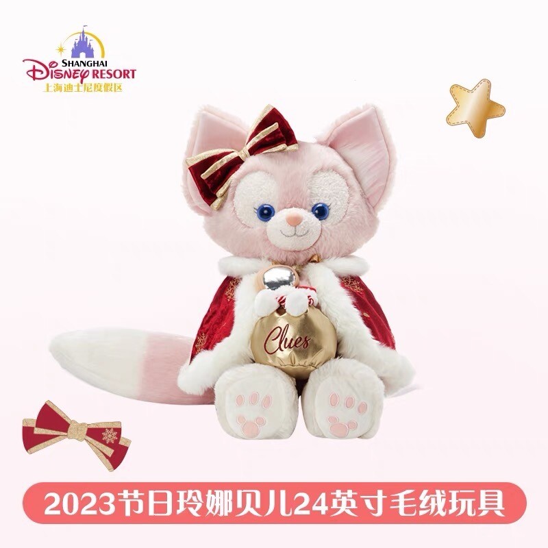 Disney Shanghai Linabell Disneyland 16.7” 42.5cm Plush M Disney Shanghai Linabell Disneyland 16.7” 42.5cm Plush M