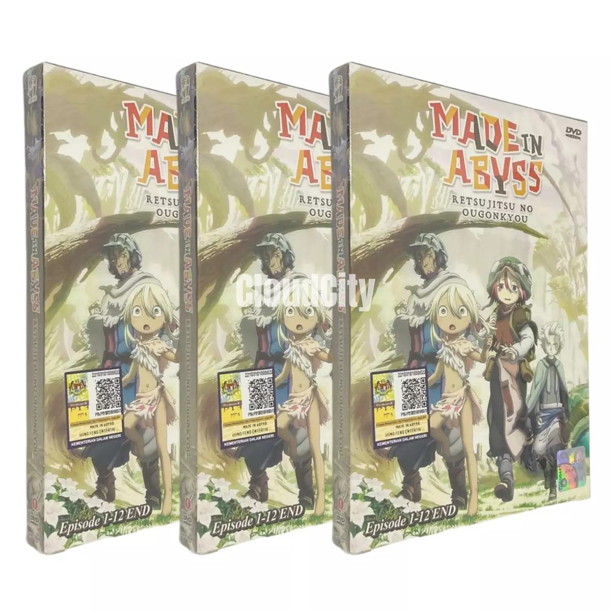 Made In Abyss The Golden City of the Scorching Sun Blu-ray