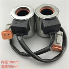Excavator Accessories XCMG XE80/135/150/200/215/230 Pilot Safety Lock Coil
