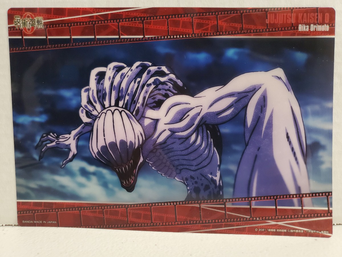 Jujutsu Kaisen Clear Visual Poster Movie Version - Rika Orimoto | eBay