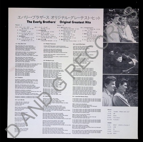 EVERLY BROTHERS Original Greatest Hits DOUBLE LP RARE PROMO JAPANESE LP EX 1970 - Picture 11 of 14