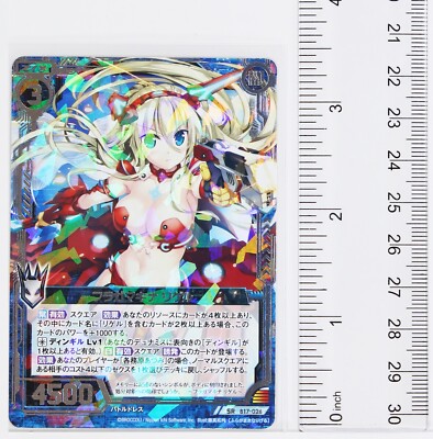 Z/X Zillions of Enemy X Holo Card TCG B17-026 SR