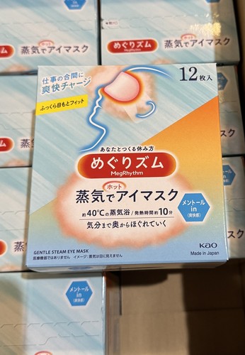 Kao Megurism Steam Hot Eye Mask Menthol 12pc Volume Pricing - Picture 2 of 8