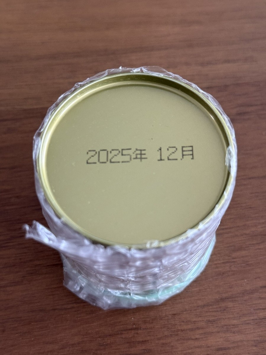 Yamamasa Koyamaen Tennouzan Matcha 30g New and Sealed Tin