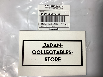 パーツ kei3 KAWASAKI NINJA ZX 6R ZX636 Stay Front Step Rh P.silver 35063-1257