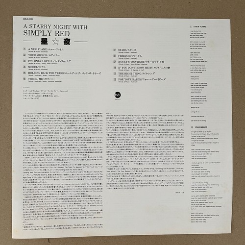 Simply Red /A Starry Night With /Laserdisc Japan Amle-8062 INSERT - Picture 6 of 8