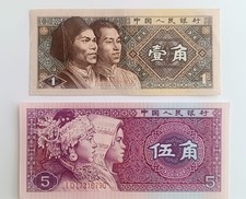 1 & 5 JIAO Banknotes - UNC People s Bank of China, 1980