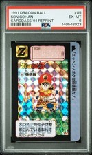 psa 6 1991 DRAGON BALL CARDDASS 1991 REPRINT 85 SON GOHAN