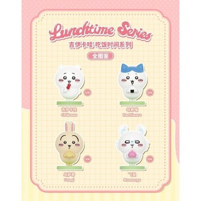 52toys Chiikawa Lunchtime Series Blind Box Figure Confirmed Toy
