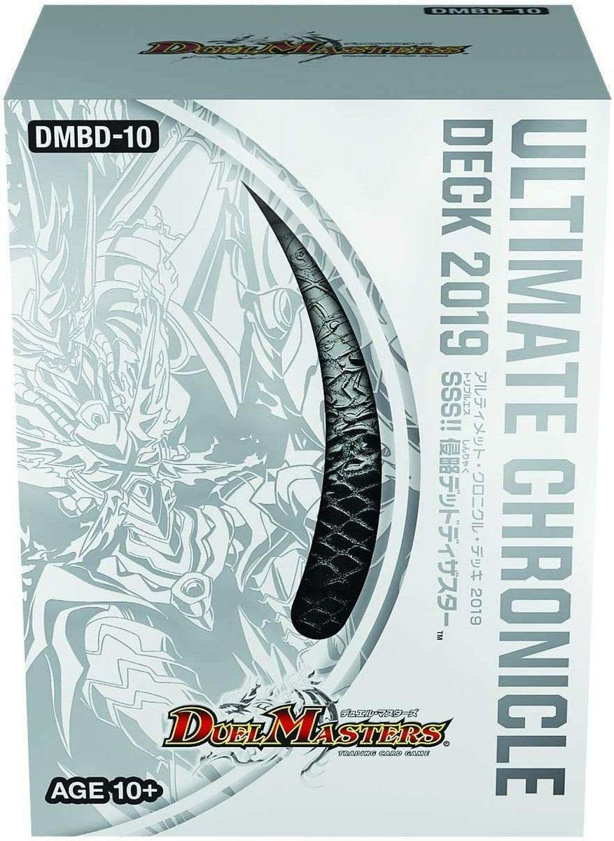 Duel Masters TCG DMBD-10 Ultimate Chronicle Deck 2019 SSS Duel Masters TCG DMBD-10 Ultimate Chronicle Deck 2019 SSS