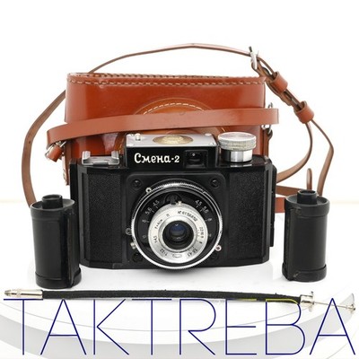Rare Condition SMENA-2 CMEHA-2 LOMO Lomography Camera, Lens T-22 Case 2 Cassetes