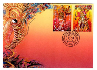Ukraine 2022 Europa Stories & Myth FDC