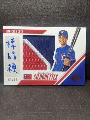 2020 Hao-Chen Chen Auto Patch USA Stars & Stripes /17 Chinese Taipei Game Used