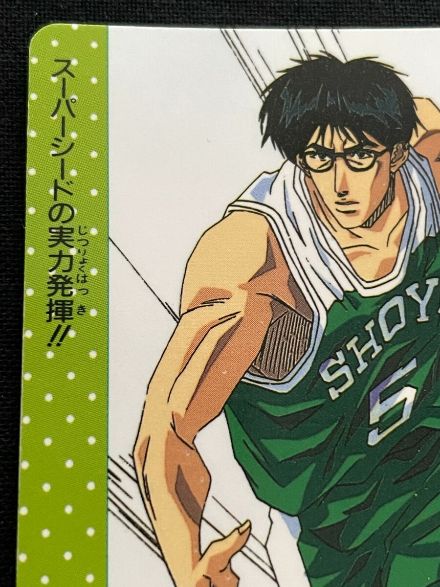 SLAM DUNK Card 133 Toru Hanagata BANDAI 1994 JAPAN 2.32x3.38 SLAM DUNK Card 133 Toru Hanagata BANDAI 1994 JAPAN 2.32x3.38