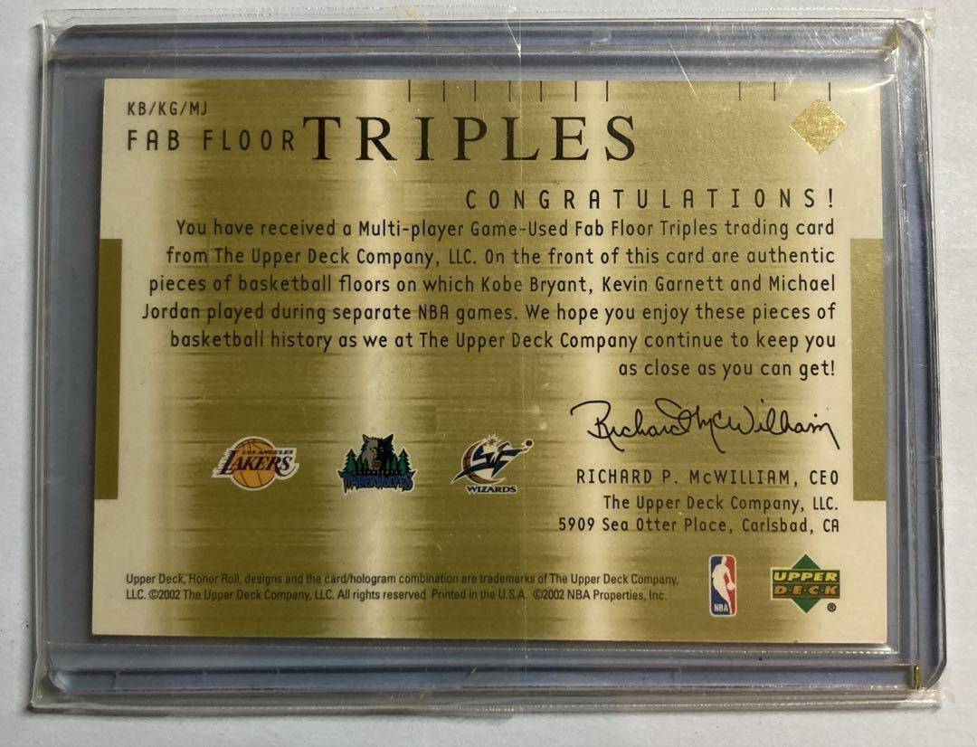 Jordan Kobe Garnett FAB FLOOR TRIPLES 754081 | eBay