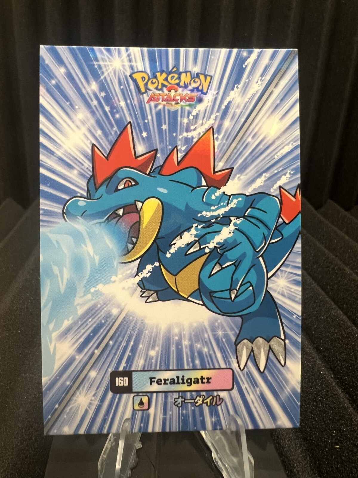 Feraligatr #160 - Cracked Ice - Card Database Attacks Gen 2 - Pokemon Card NM