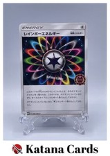 Rainbow Energy Promo 098/SM-P Sun & Moon Promos - Pokemon Card Japanese