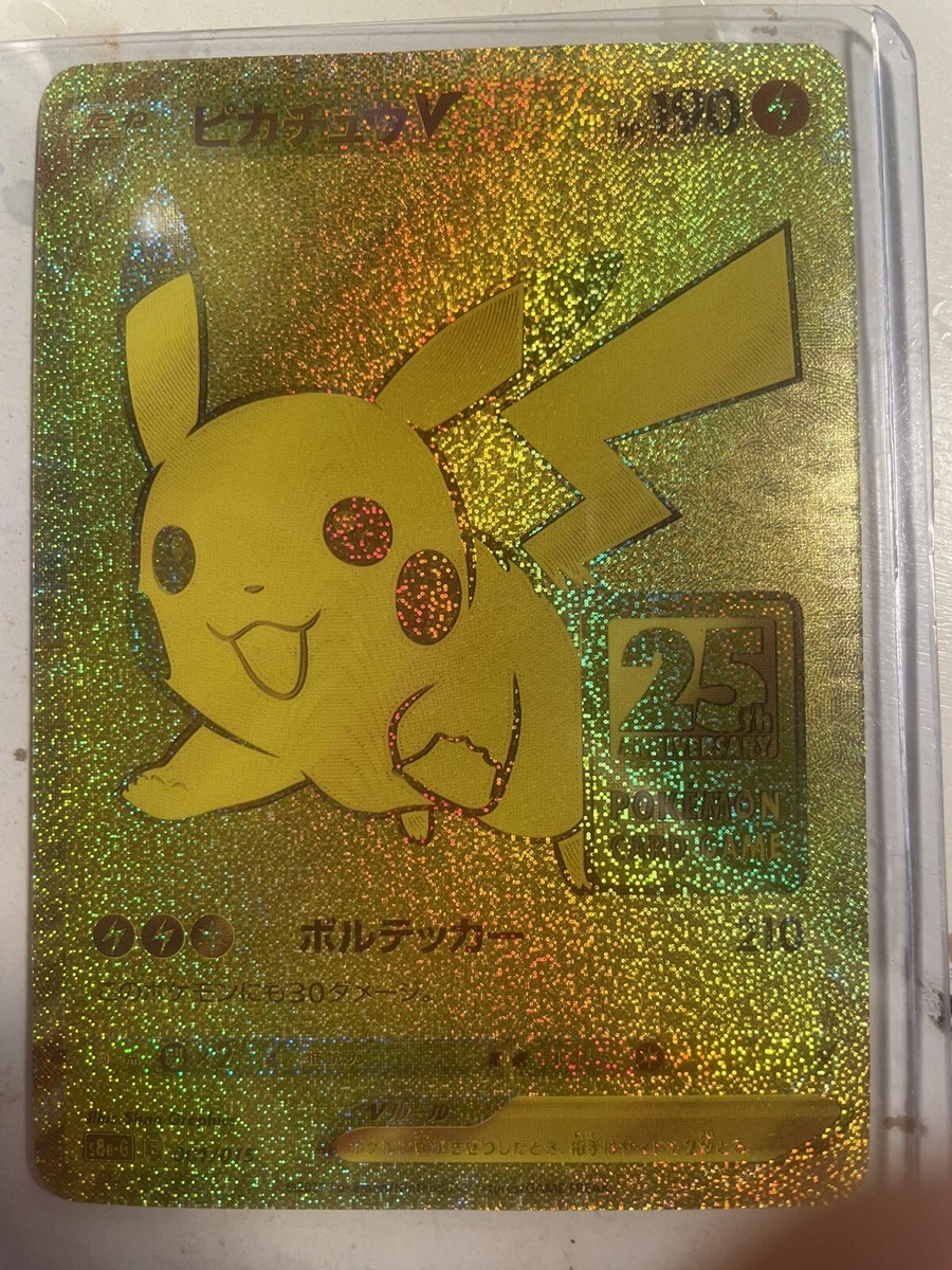 ⚡️ Pikachu Golden Box 25th Anniversary 001/015 Promo Card ⚡️ Pikachu Golden Box 25th Anniversary 001/015 Promo Card