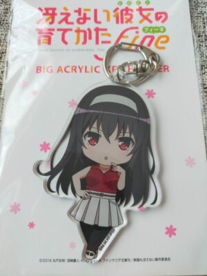 Saekano: How to Raise a Boring Girlfriend Acrylic Keychain Utaha Kasumigaoka2019
