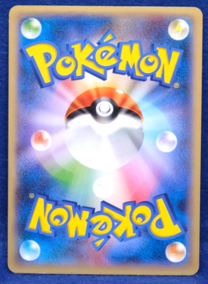 Froakie 2013 Vintage 012/039 HXY Gamefreak Nintendo Pokemon Card