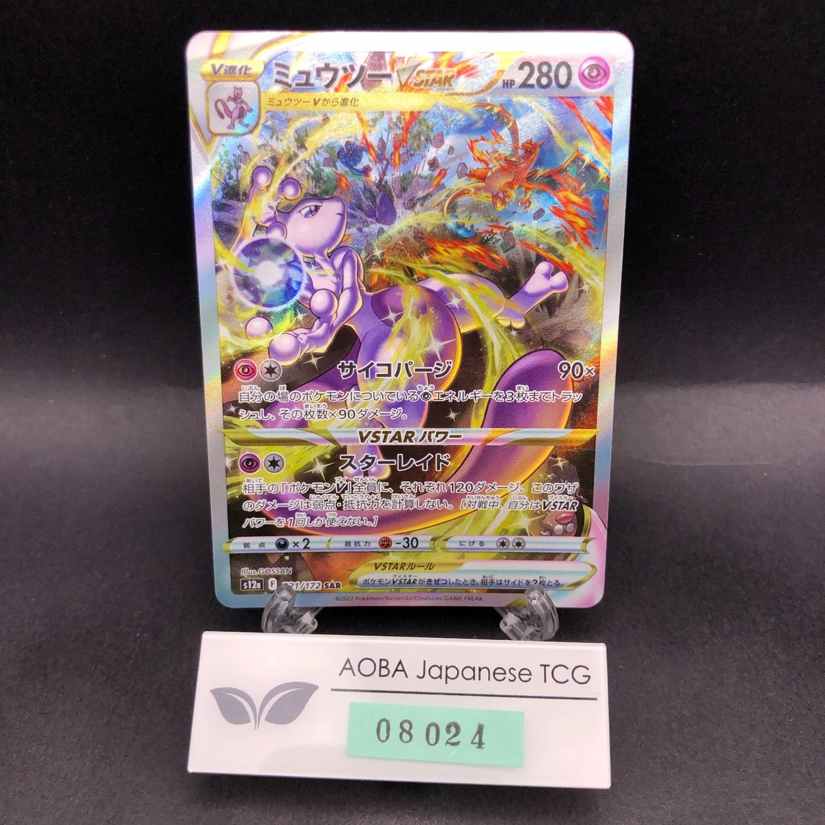 Mewtwo VSTAR Pokémon TCG Cards for sale | eBay